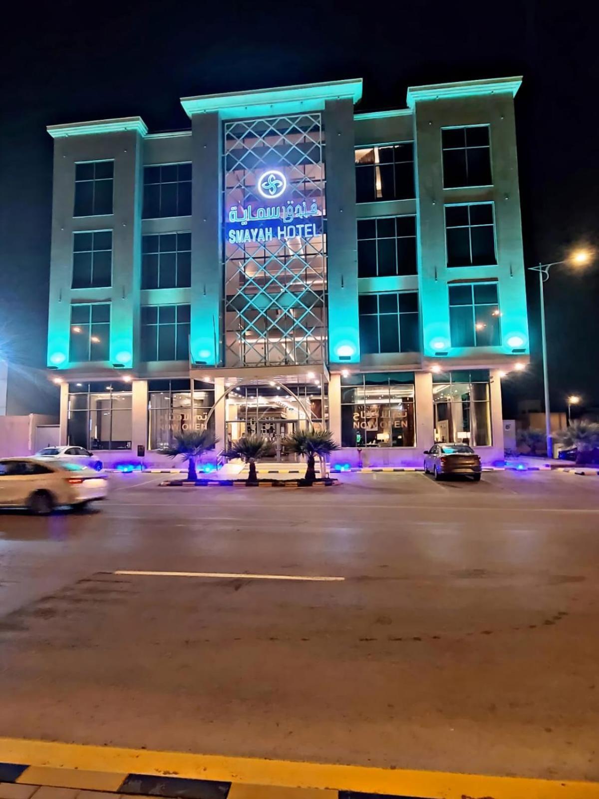 Smayah Hotel Riyadh Luaran gambar